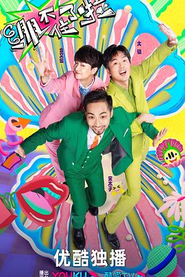 泛页面关键词2008