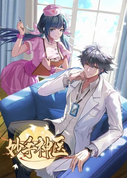 泛页面关键词2438