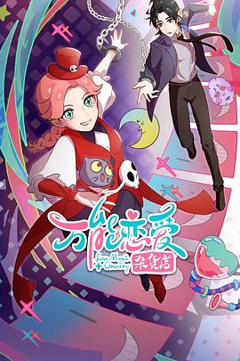 泛页面关键词2117